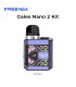Galex nano 2 - Freemax